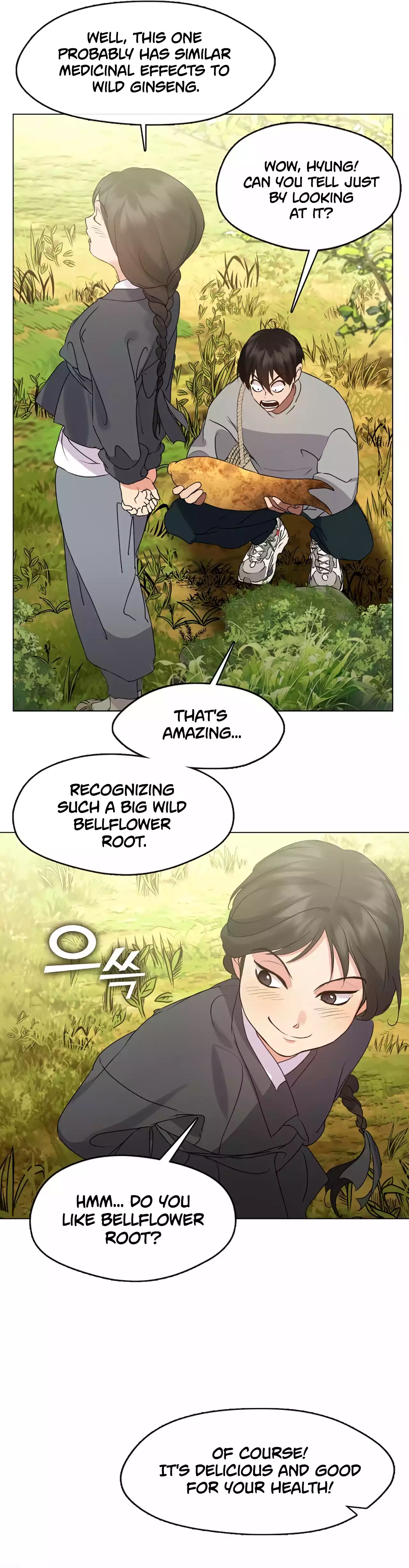 Underworld Restaurant Chapter 51 - page 15