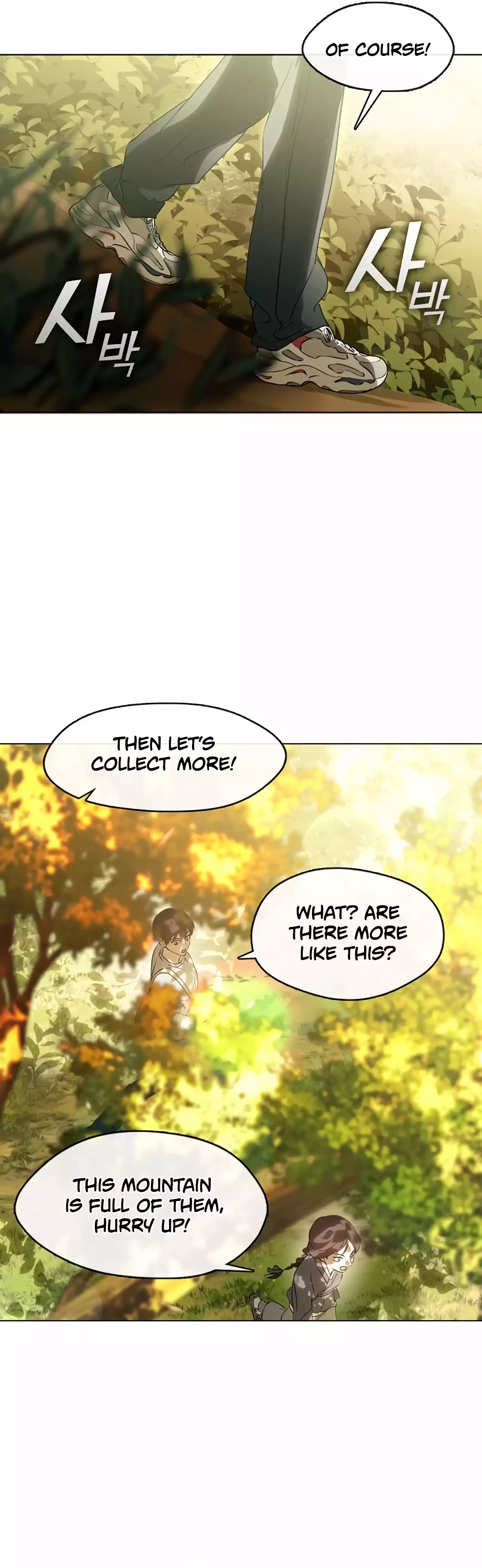 Underworld Restaurant Chapter 51 - page 18