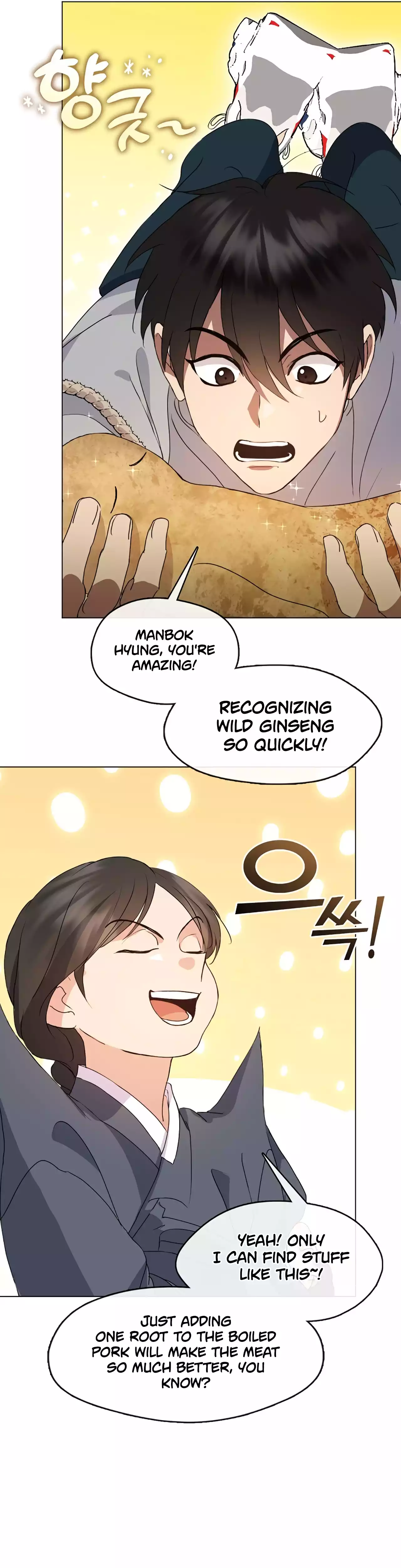 Underworld Restaurant Chapter 51 - page 27
