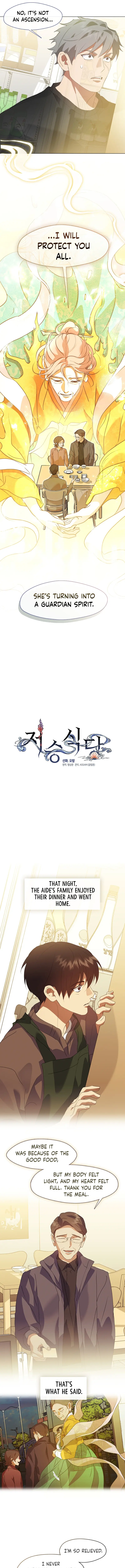 Underworld Restaurant Chapter 84 - page 5