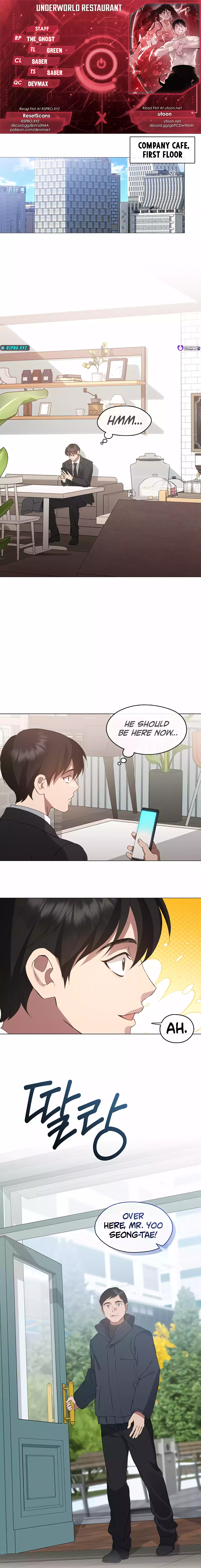 Underworld Restaurant Chapter 59 - page 1