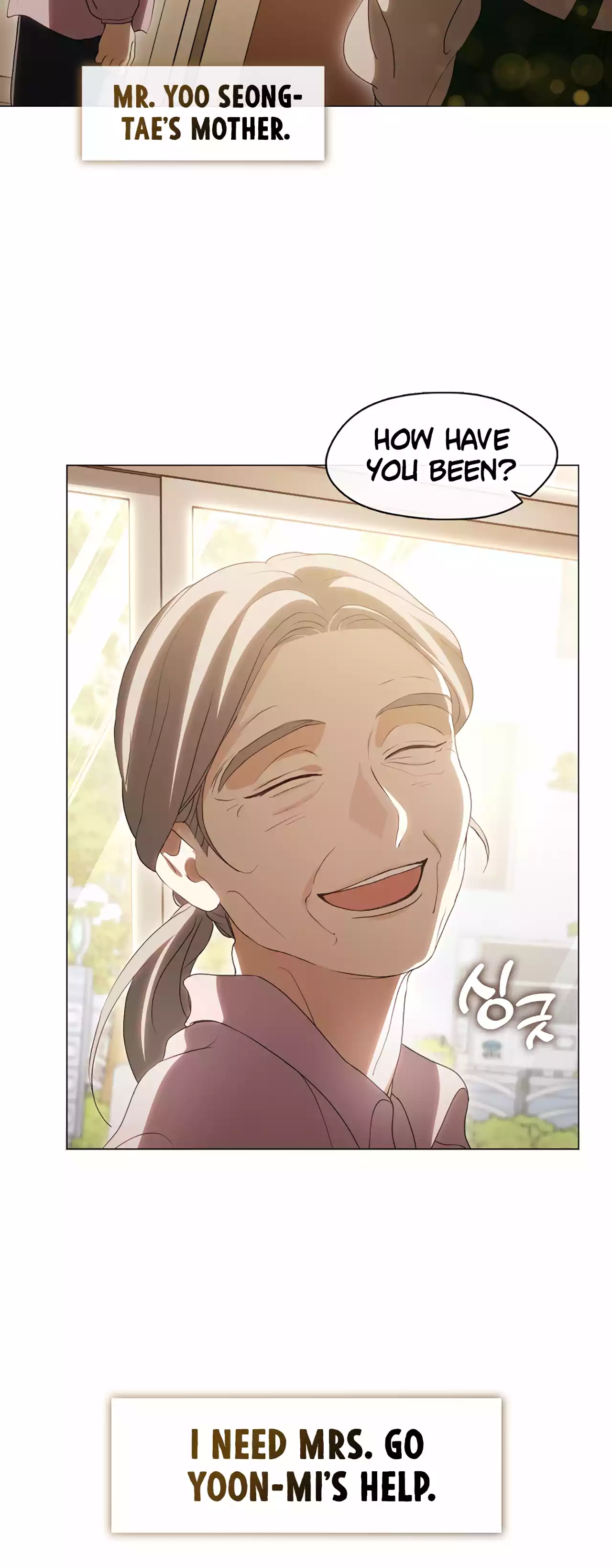 Underworld Restaurant Chapter 59 - page 14