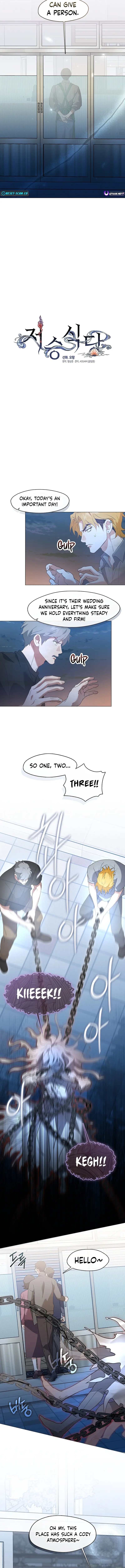 Underworld Restaurant Chapter 82 - page 4