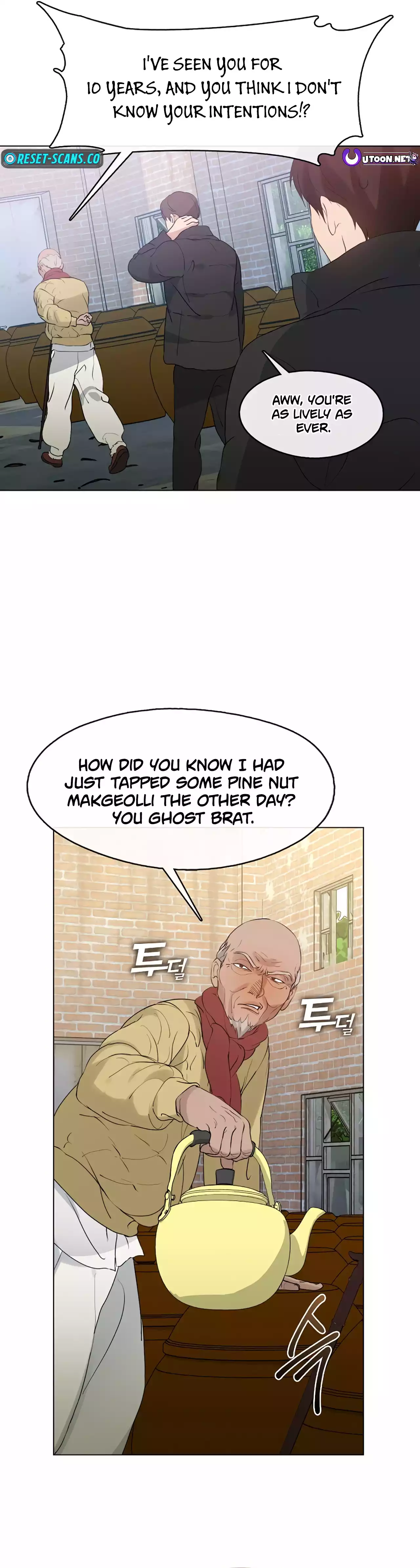 Underworld Restaurant Chapter 55 - page 13