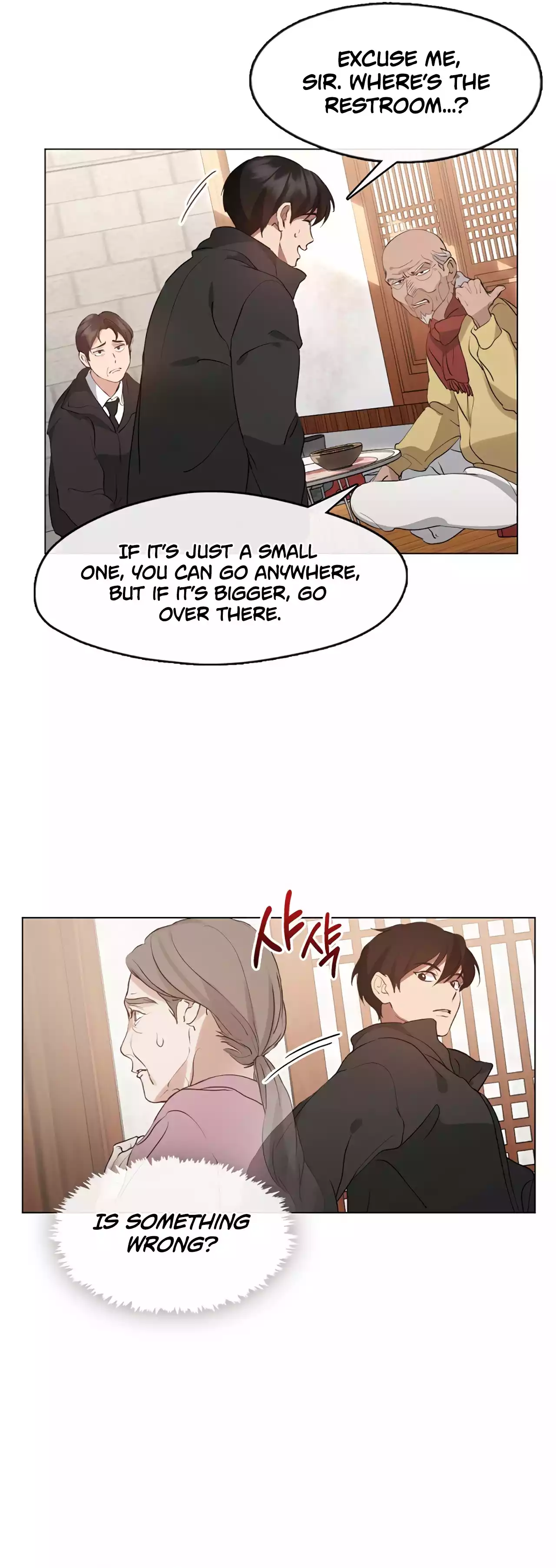 Underworld Restaurant Chapter 55 - page 29