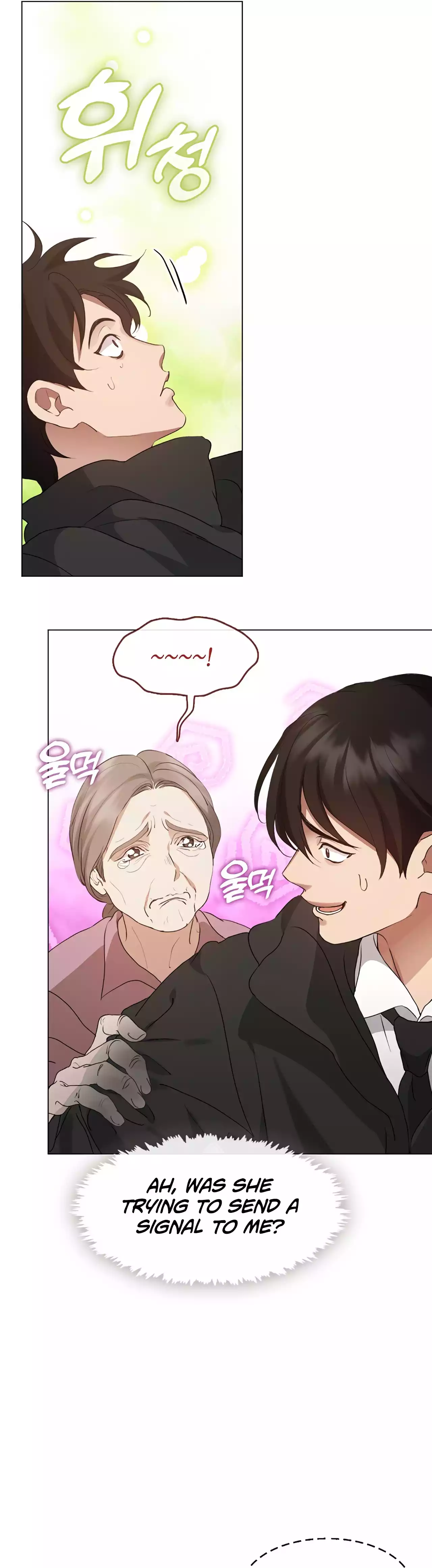 Underworld Restaurant Chapter 55 - page 30