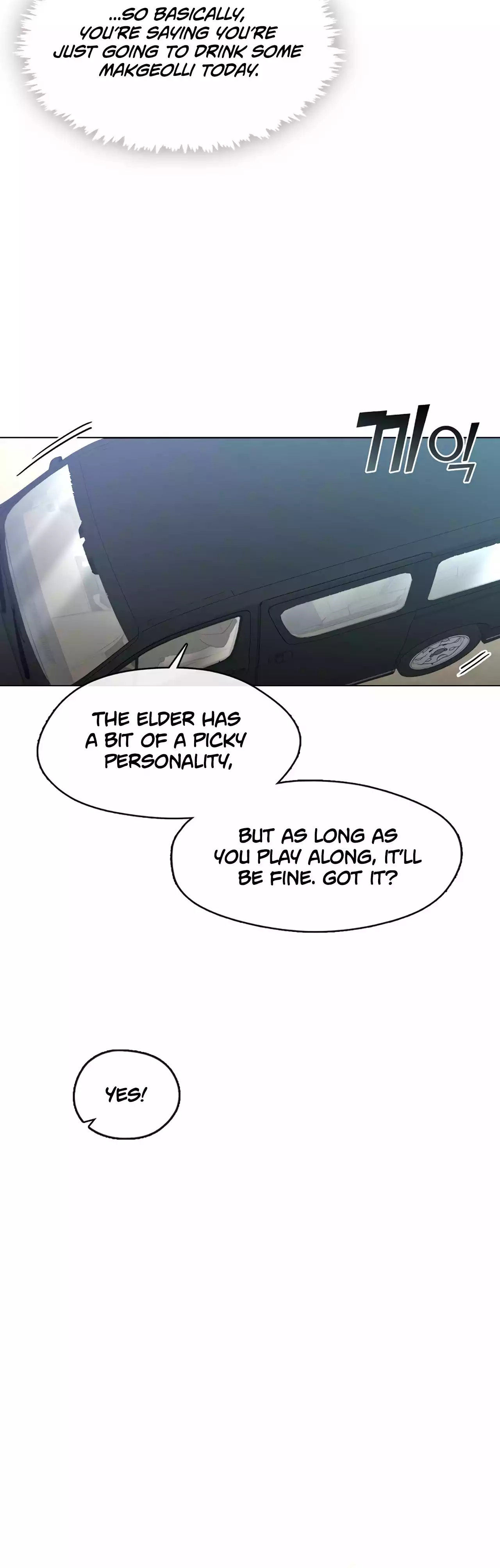 Underworld Restaurant Chapter 55 - page 9