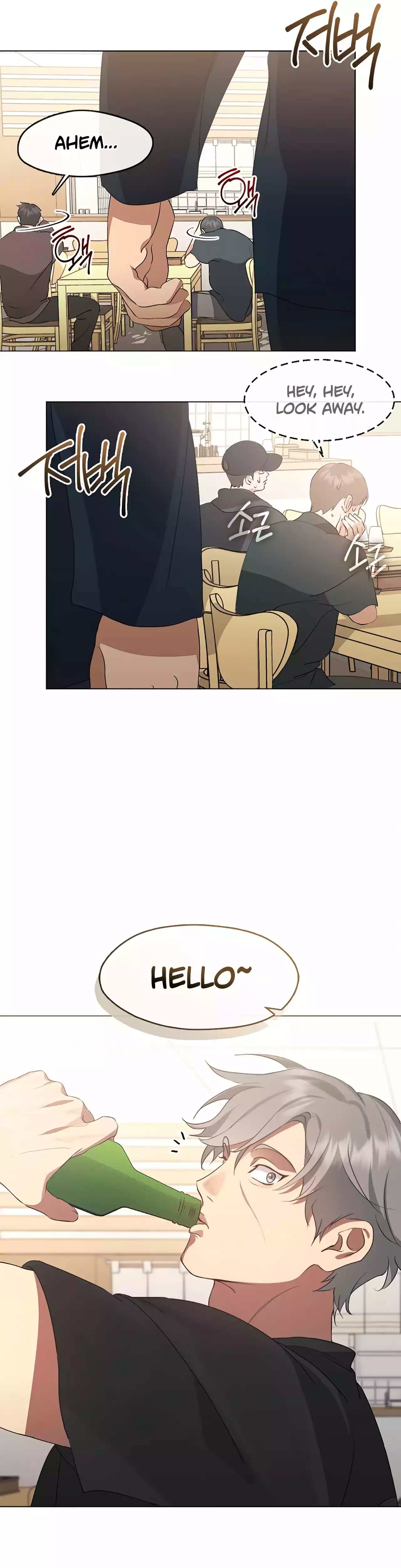 Underworld Restaurant Chapter 54 - page 10