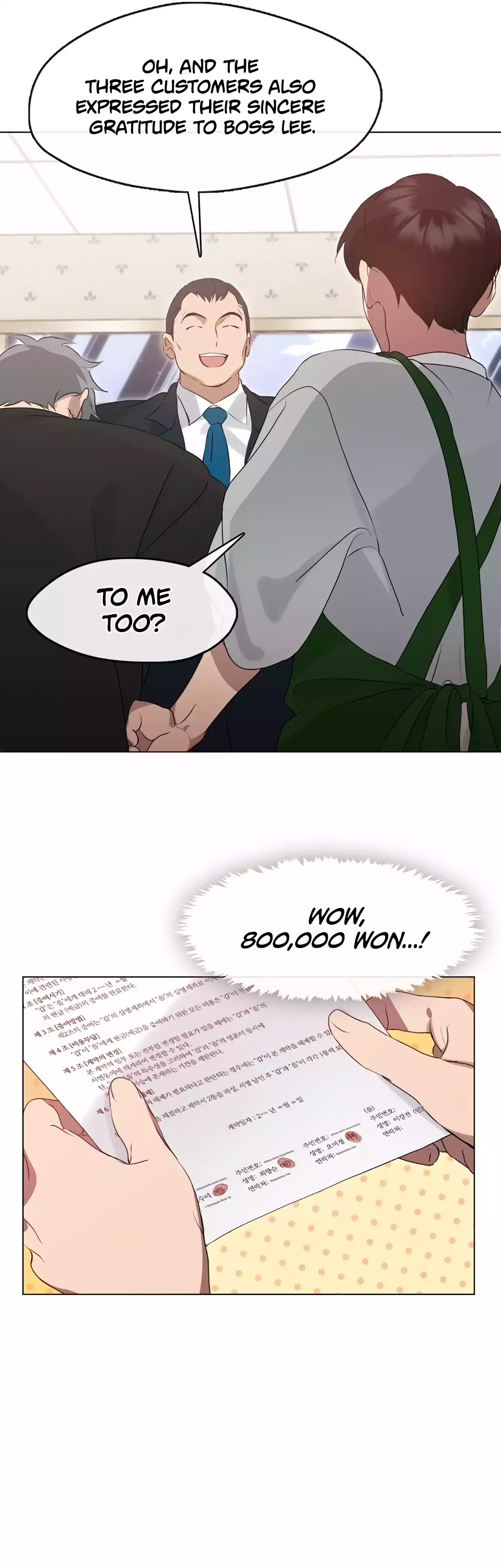Underworld Restaurant Chapter 54 - page 25