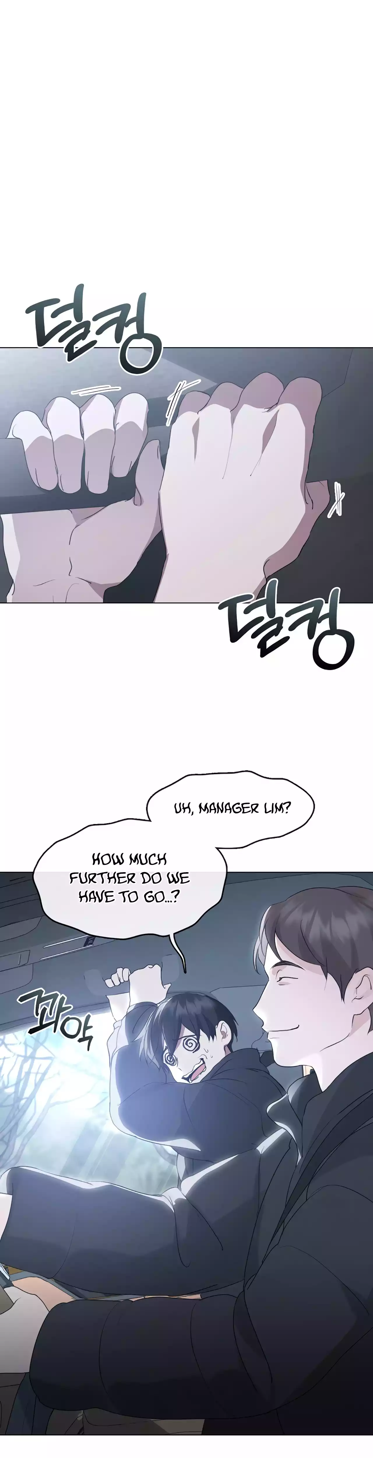 Underworld Restaurant Chapter 54 - page 34