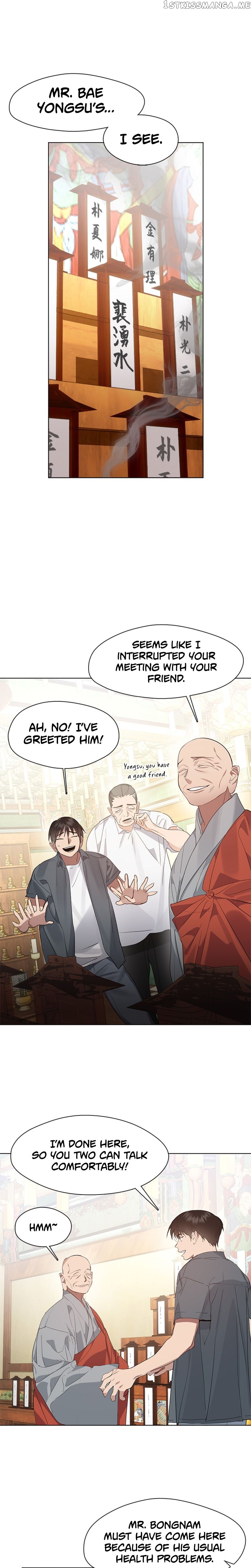 Underworld Restaurant Chapter 29 - page 16