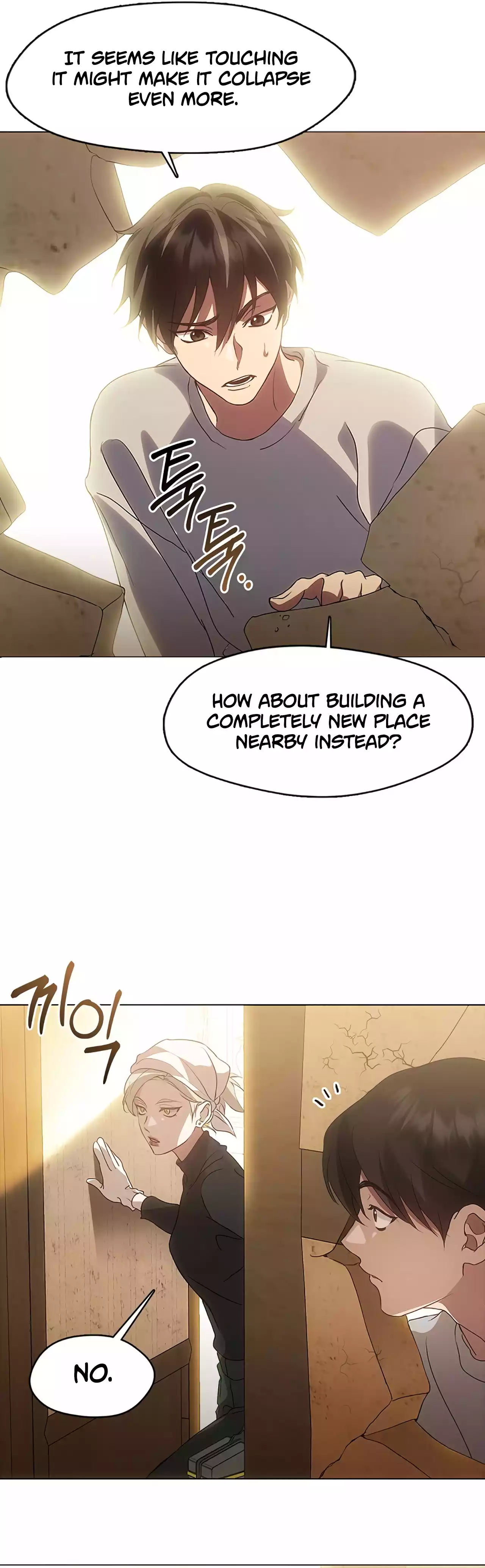Underworld Restaurant Chapter 52 - page 4