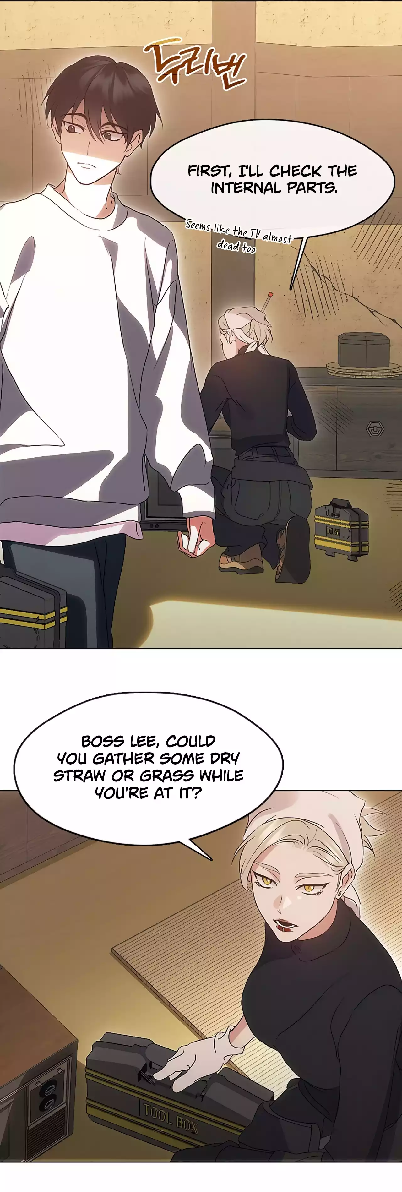 Underworld Restaurant Chapter 52 - page 7