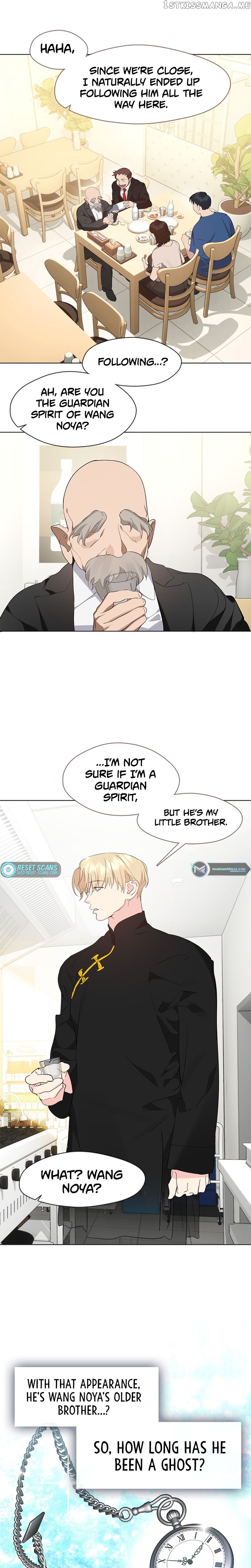 Underworld Restaurant Chapter 30 - page 16