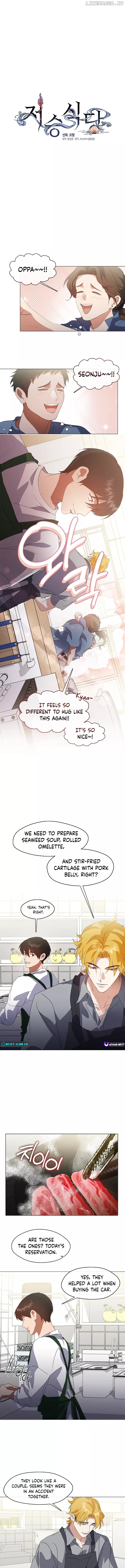 Underworld Restaurant Chapter 72 - page 4