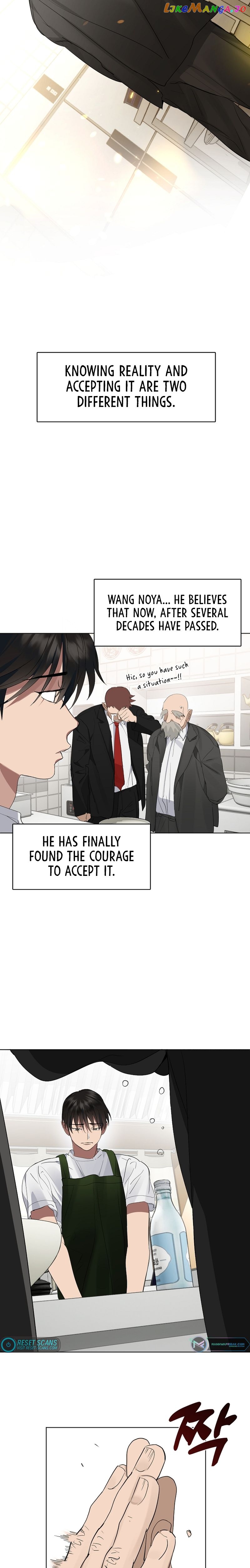 Underworld Restaurant Chapter 32 - page 12