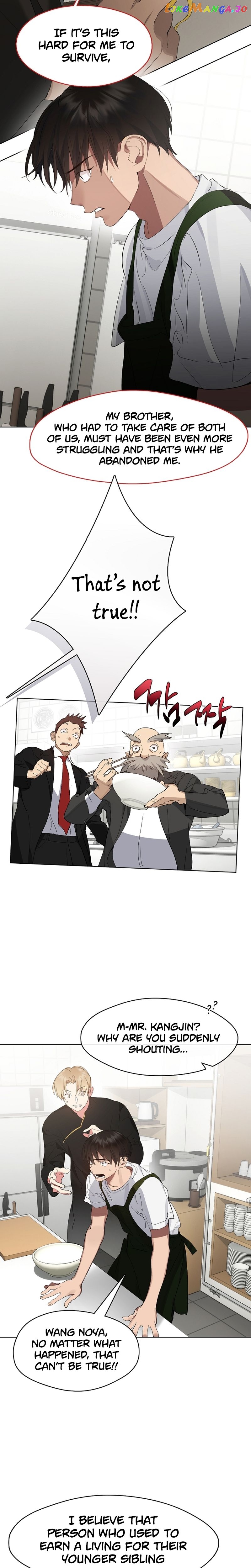 Underworld Restaurant Chapter 32 - page 4