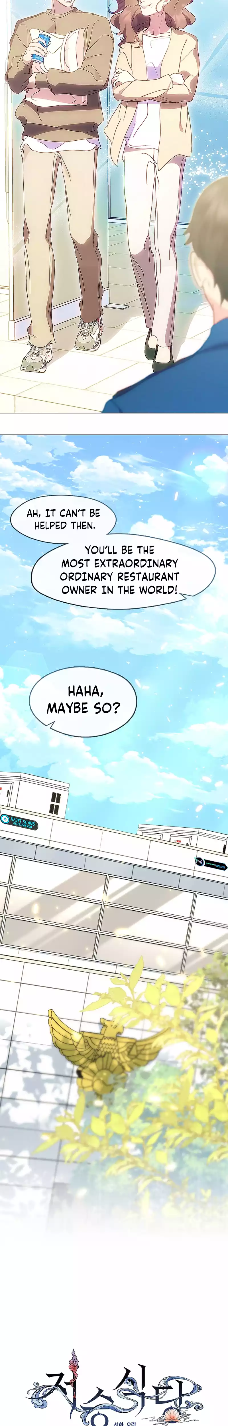 Underworld Restaurant Chapter 48 - page 4