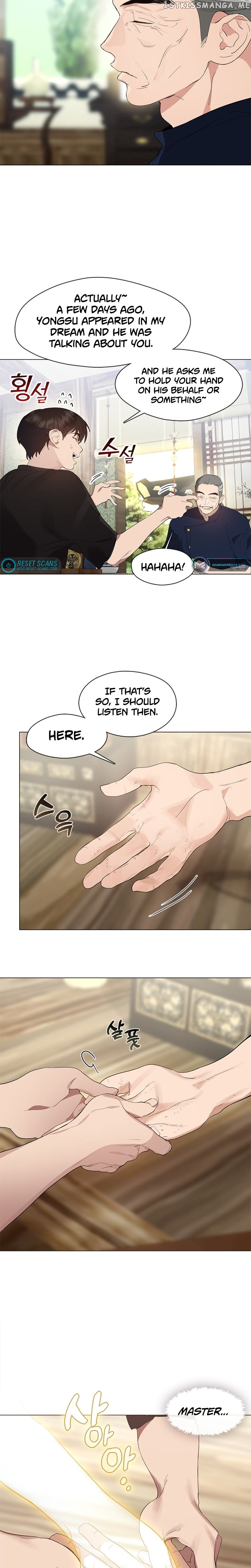 Underworld Restaurant Chapter 27 - page 11