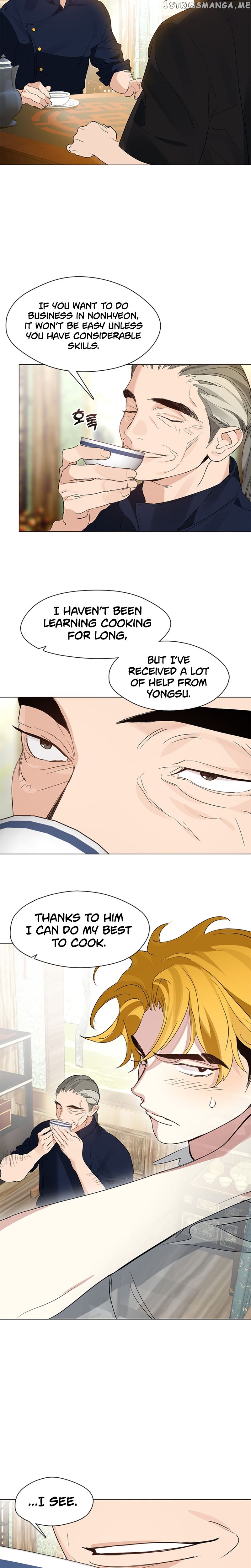 Underworld Restaurant Chapter 27 - page 7