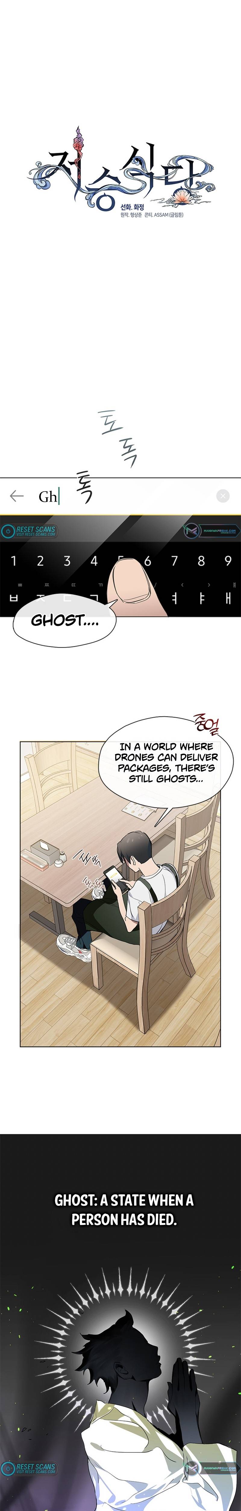 Underworld Restaurant Chapter 5 - page 2