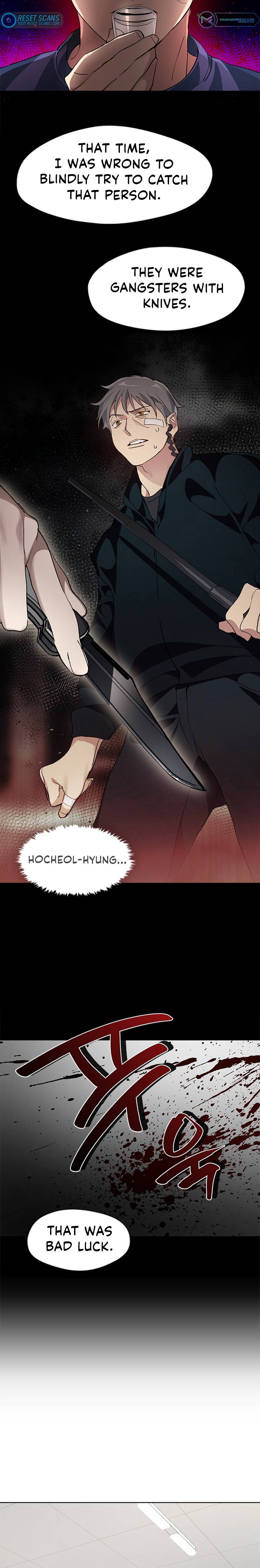 Underworld Restaurant Chapter 7 - page 4