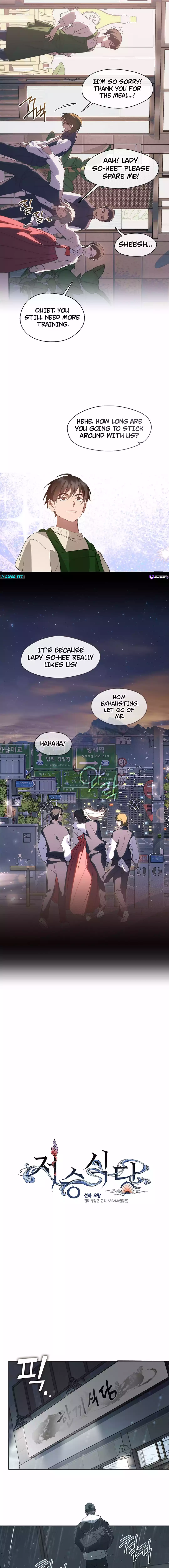 Underworld Restaurant Chapter 63 - page 8