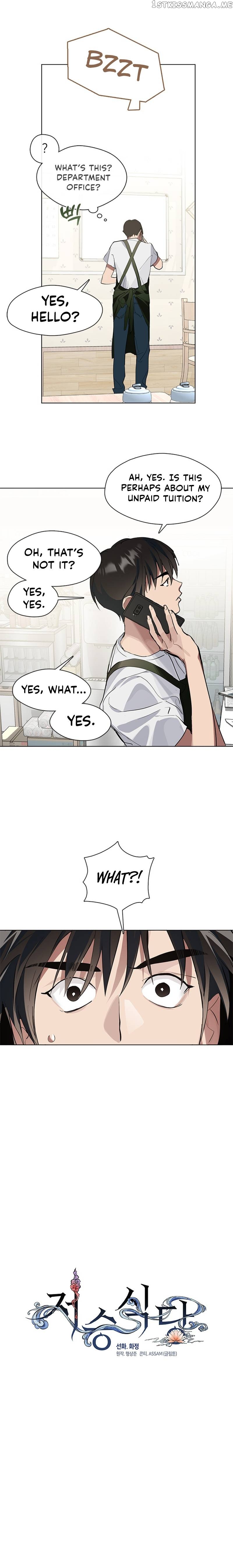 Underworld Restaurant Chapter 9 - page 3