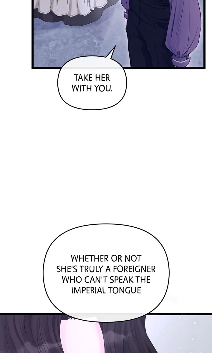 Please Save Me [Official] Chapter 5 - page 87