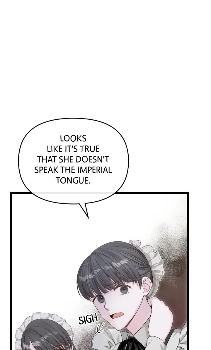 Please Save Me [Official] Chapter 3 - page 73