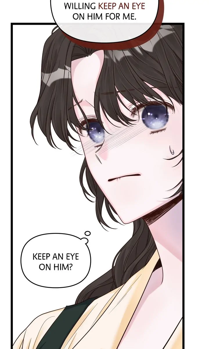 Please Save Me [Official] Chapter 2 - page 73