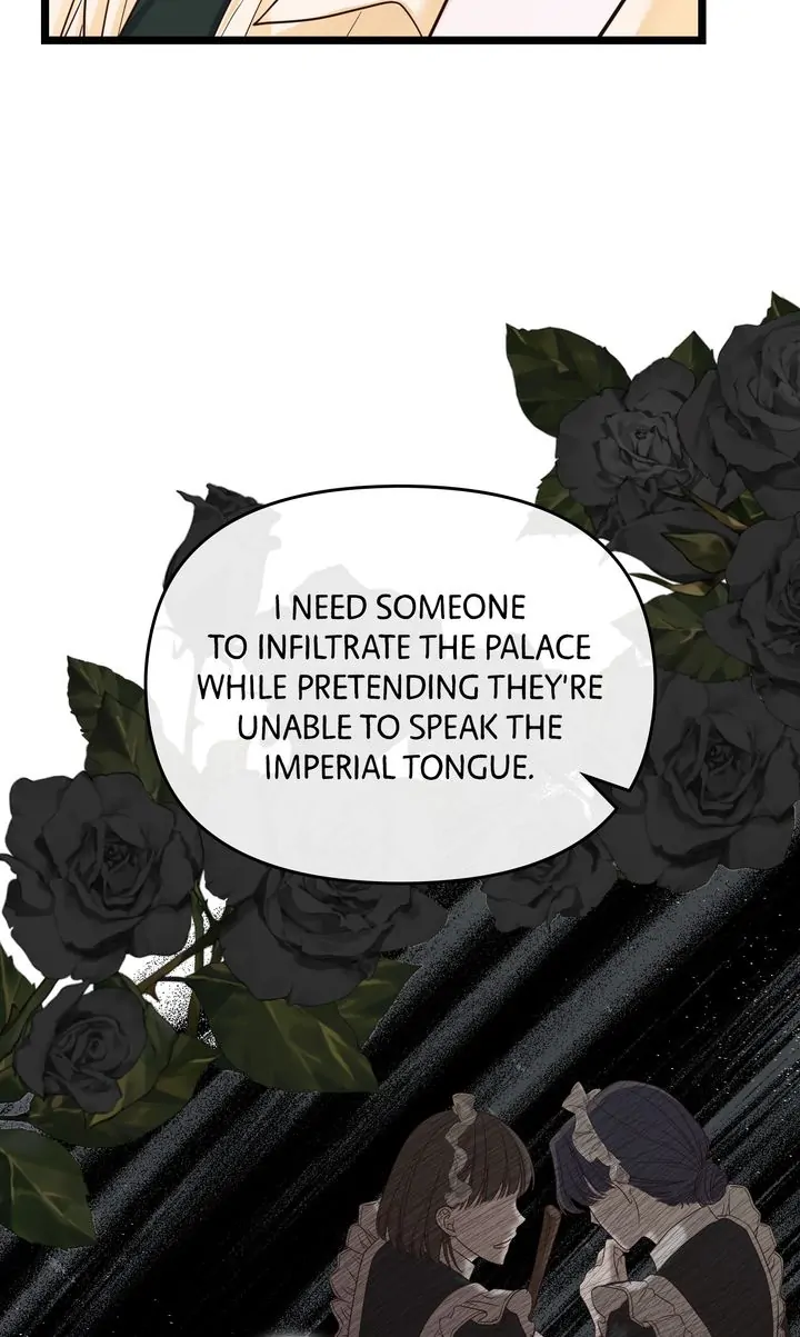Please Save Me [Official] Chapter 2 - page 74