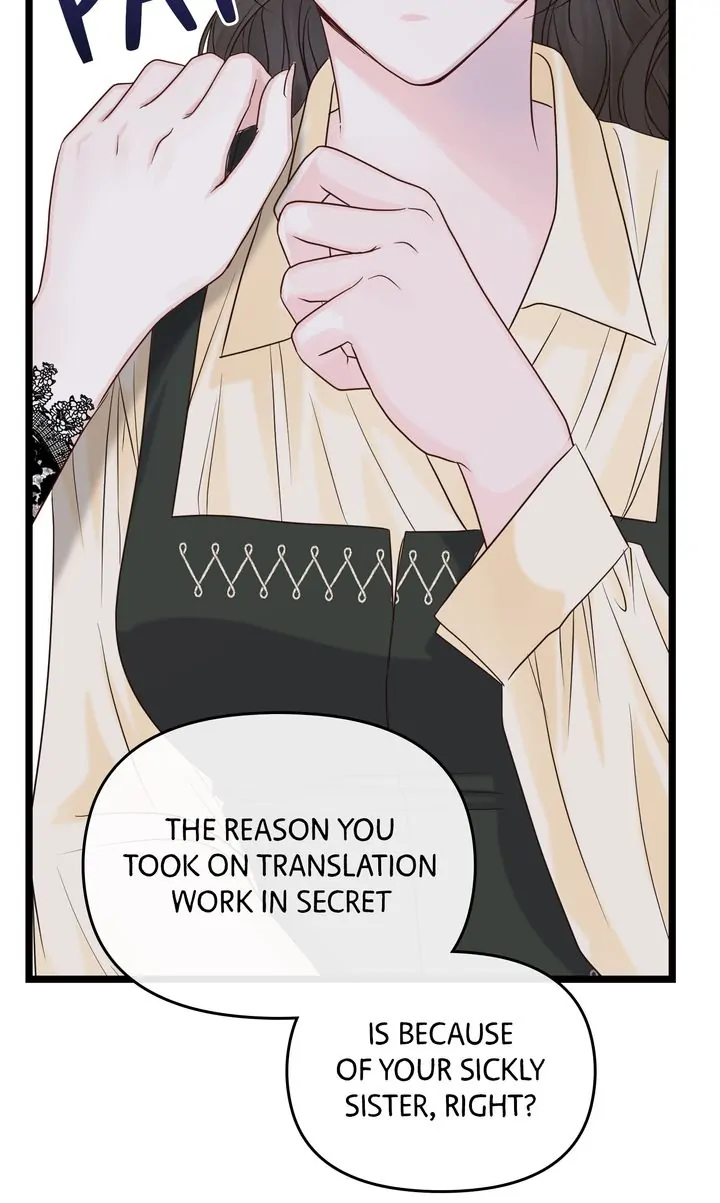 Please Save Me [Official] Chapter 2 - page 81