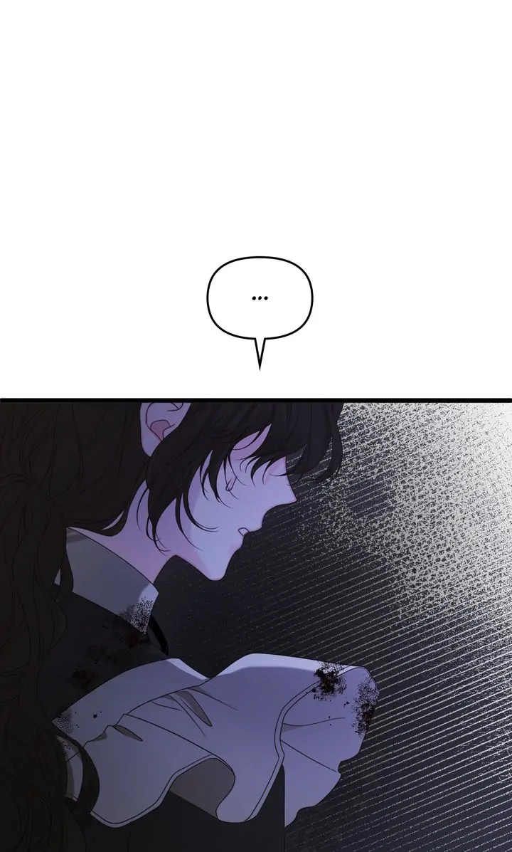 Please Save Me [Official] Chapter 19 - page 88
