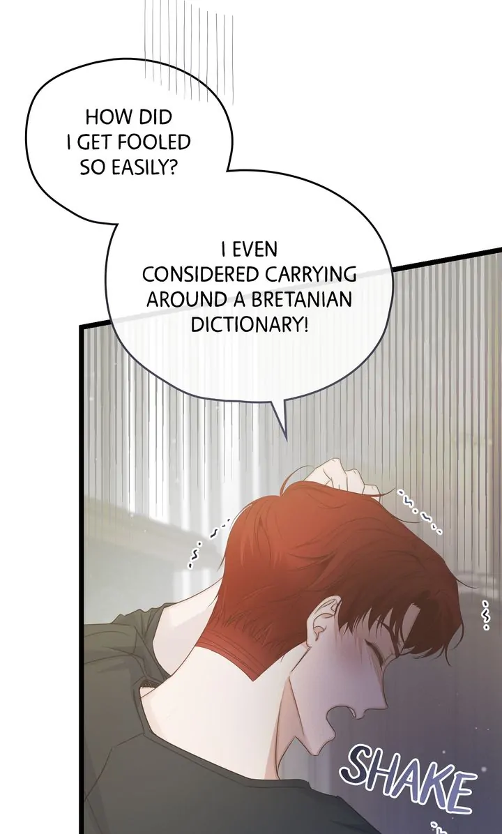 Please Save Me [Official] Chapter 17 - page 21