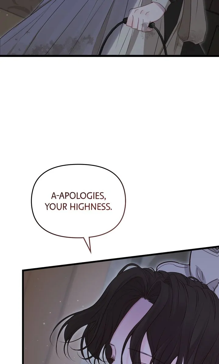 Please Save Me [Official] Chapter 17 - page 80