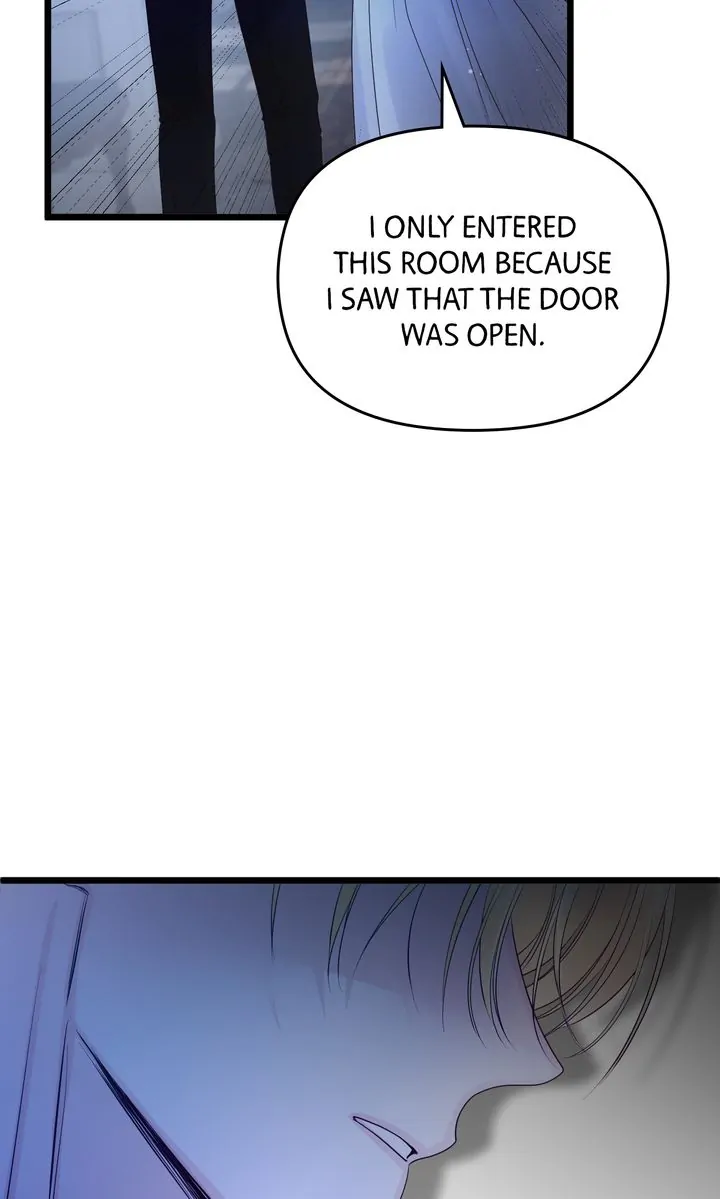 Please Save Me [Official] Chapter 15 - page 71