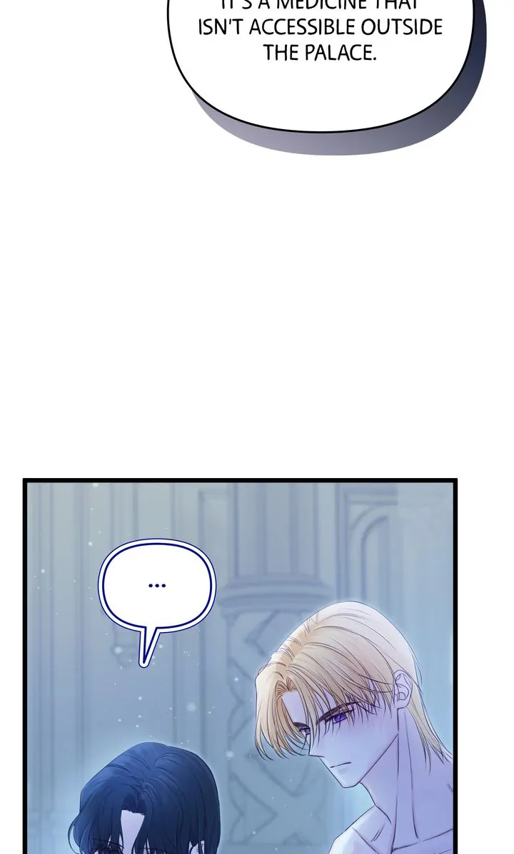 Please Save Me [Official] Chapter 14 - page 64