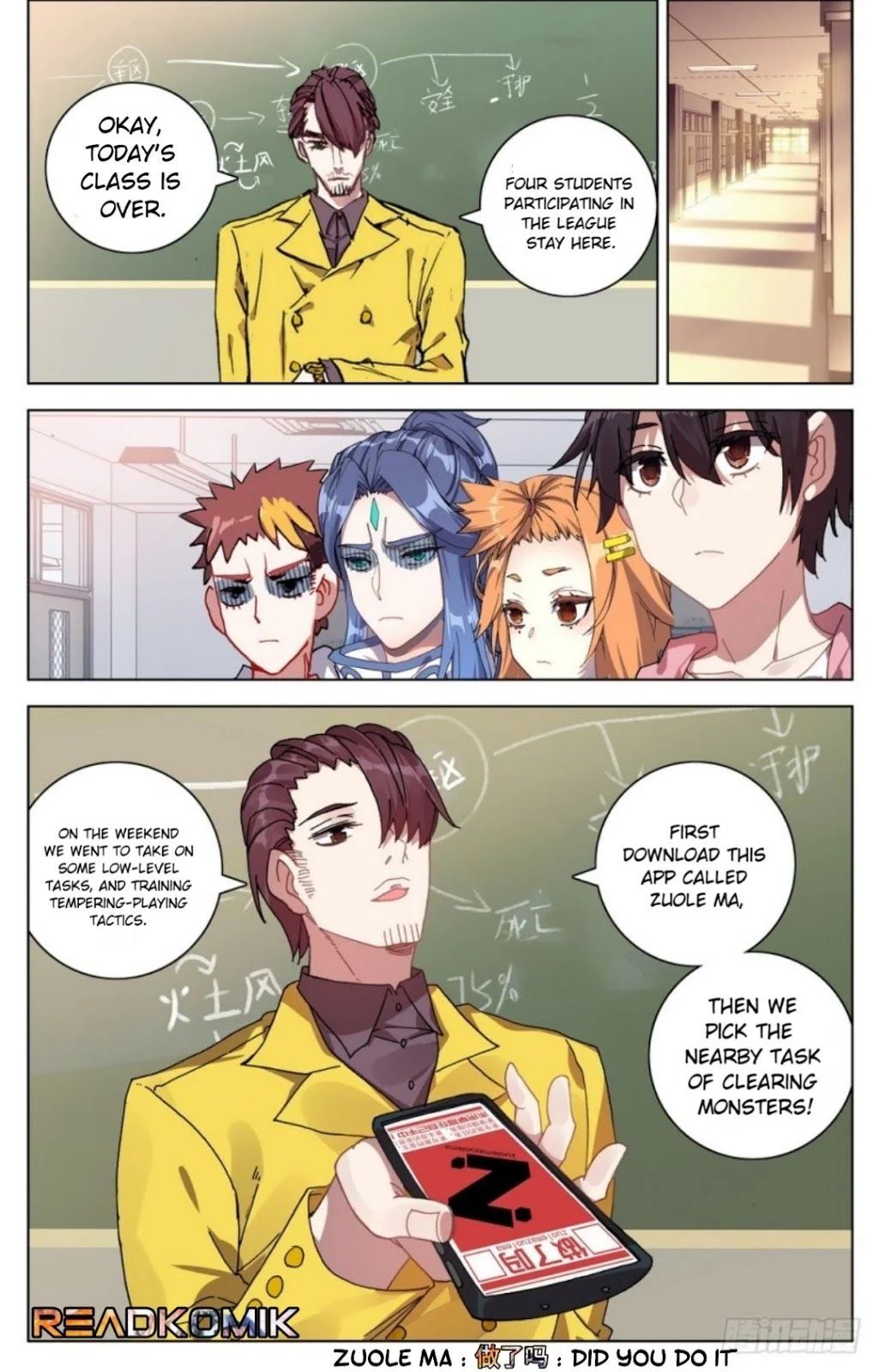 Another Emperor Reborn chapter 25 - page 6