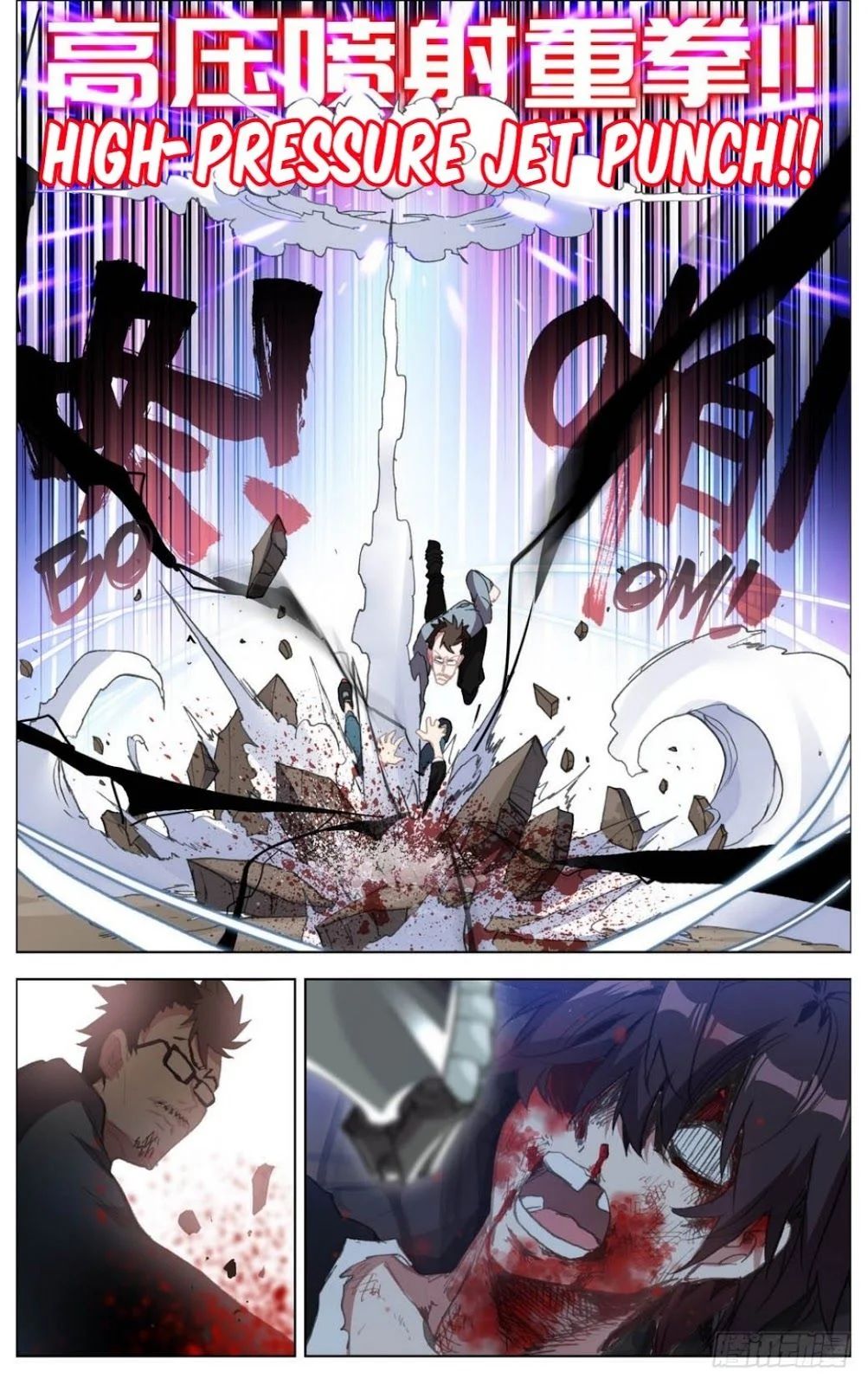 Another Emperor Reborn chapter 7 - page 13