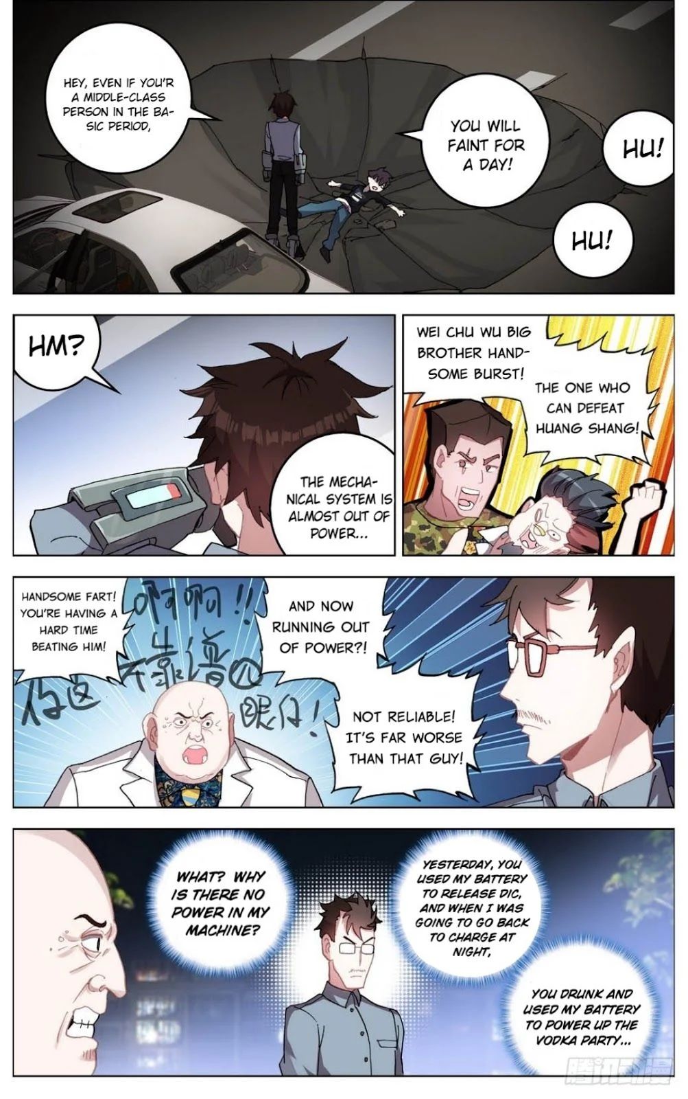 Another Emperor Reborn chapter 7 - page 14