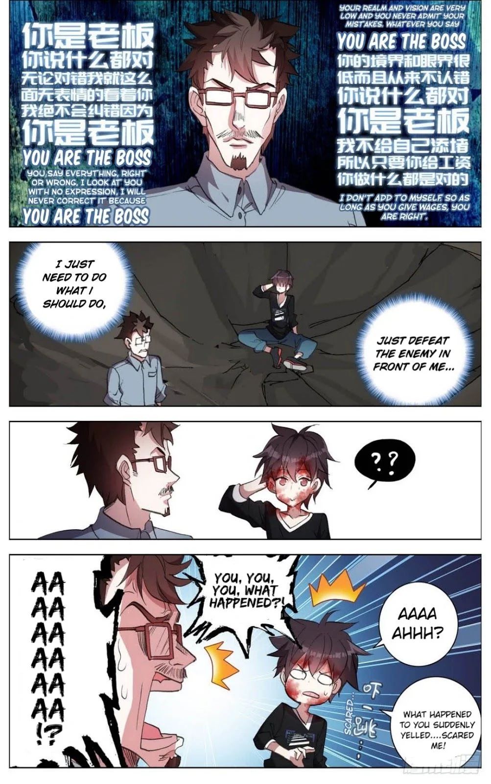 Another Emperor Reborn chapter 7 - page 15