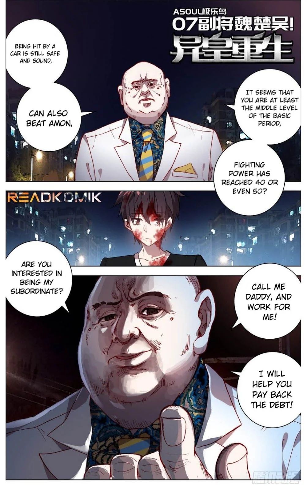 Another Emperor Reborn chapter 7 - page 2