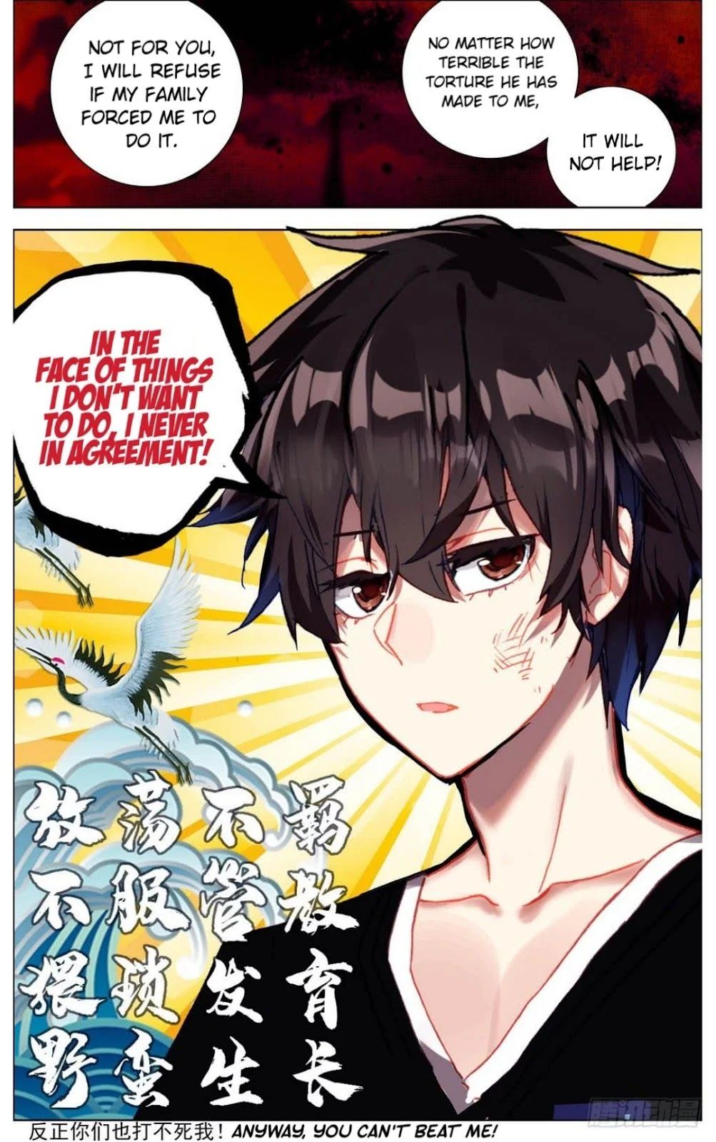 Another Emperor Reborn chapter 7 - page 4