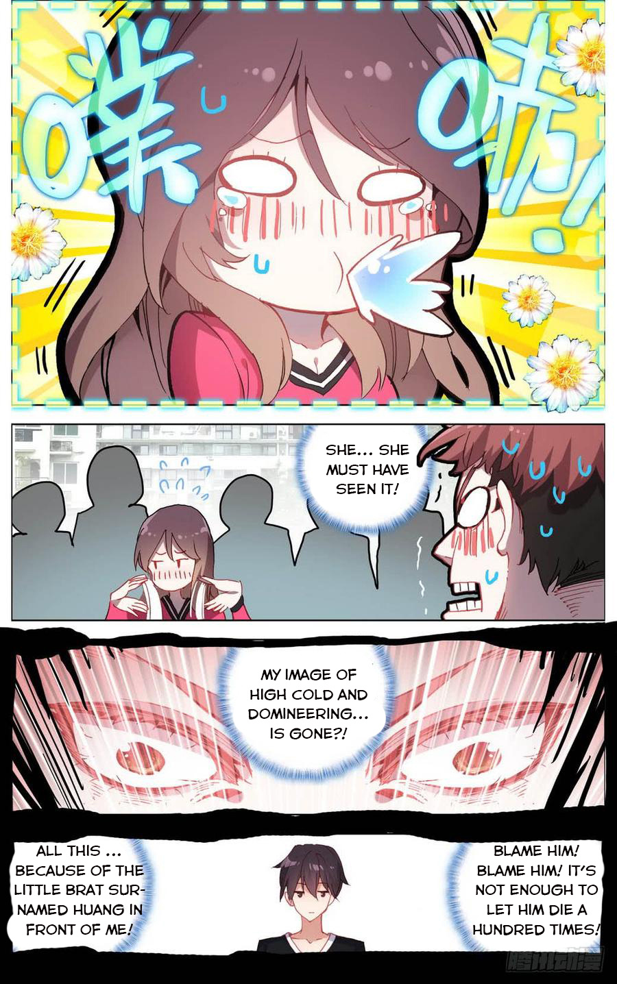 Another Emperor Reborn chapter 4 - page 15