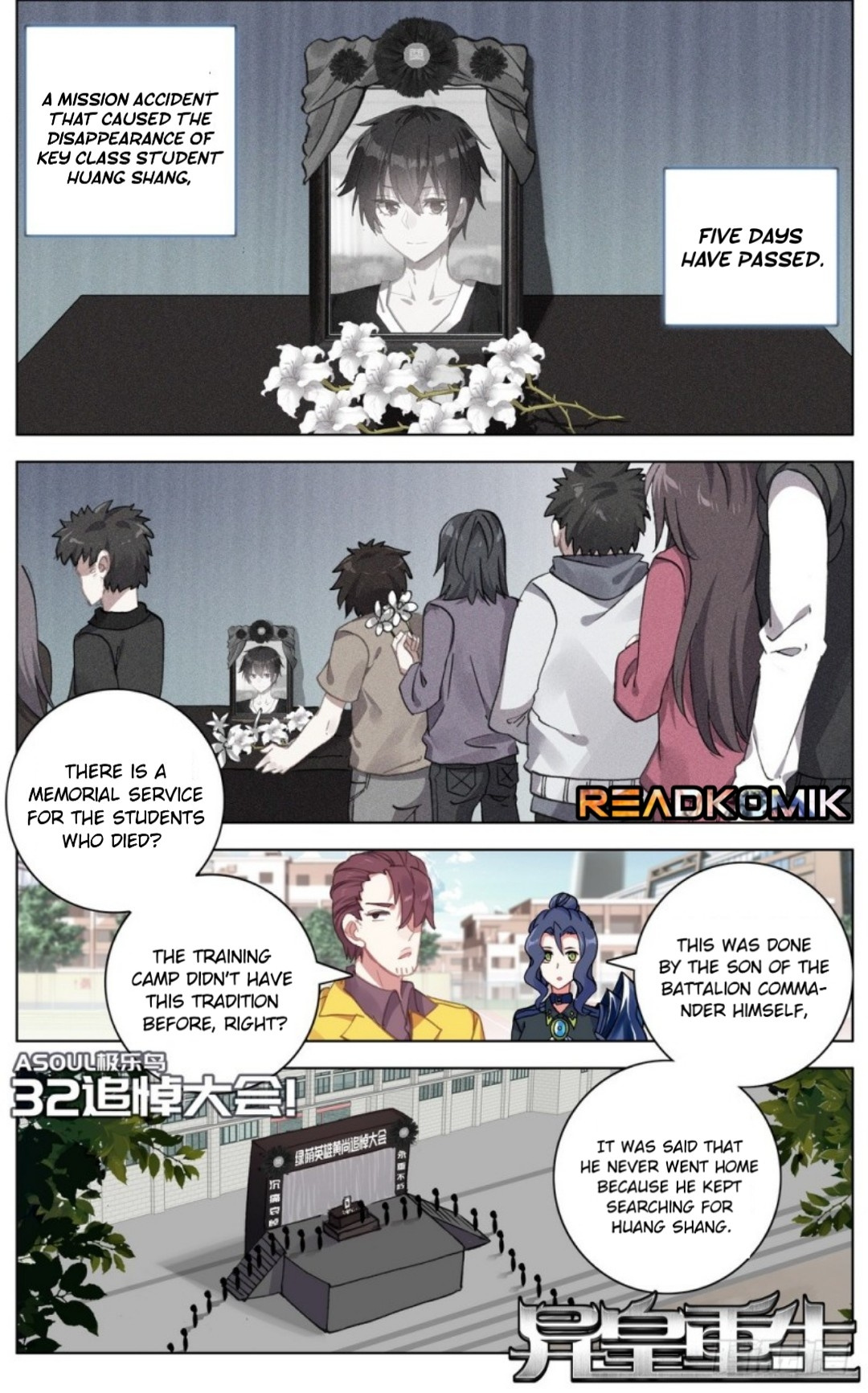 Another Emperor Reborn chapter 32 - page 2