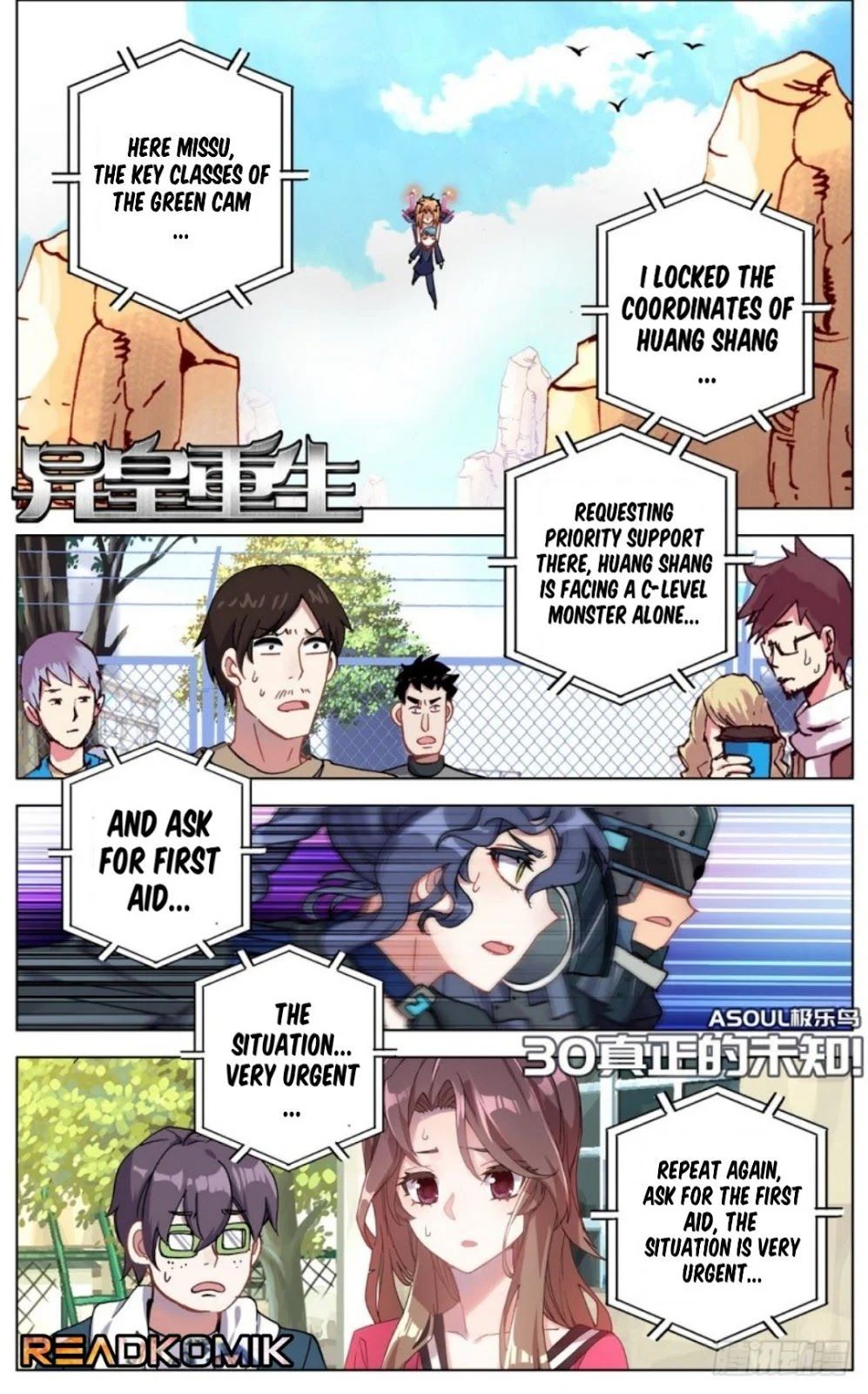 Another Emperor Reborn chapter 30 - page 2