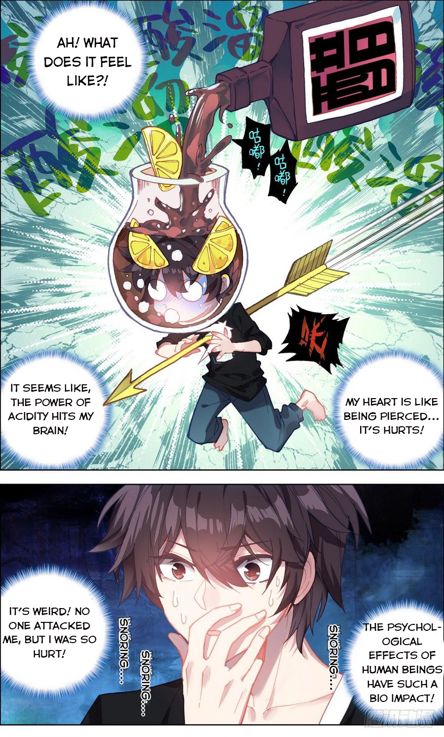 Another Emperor Reborn chapter 3 - page 2