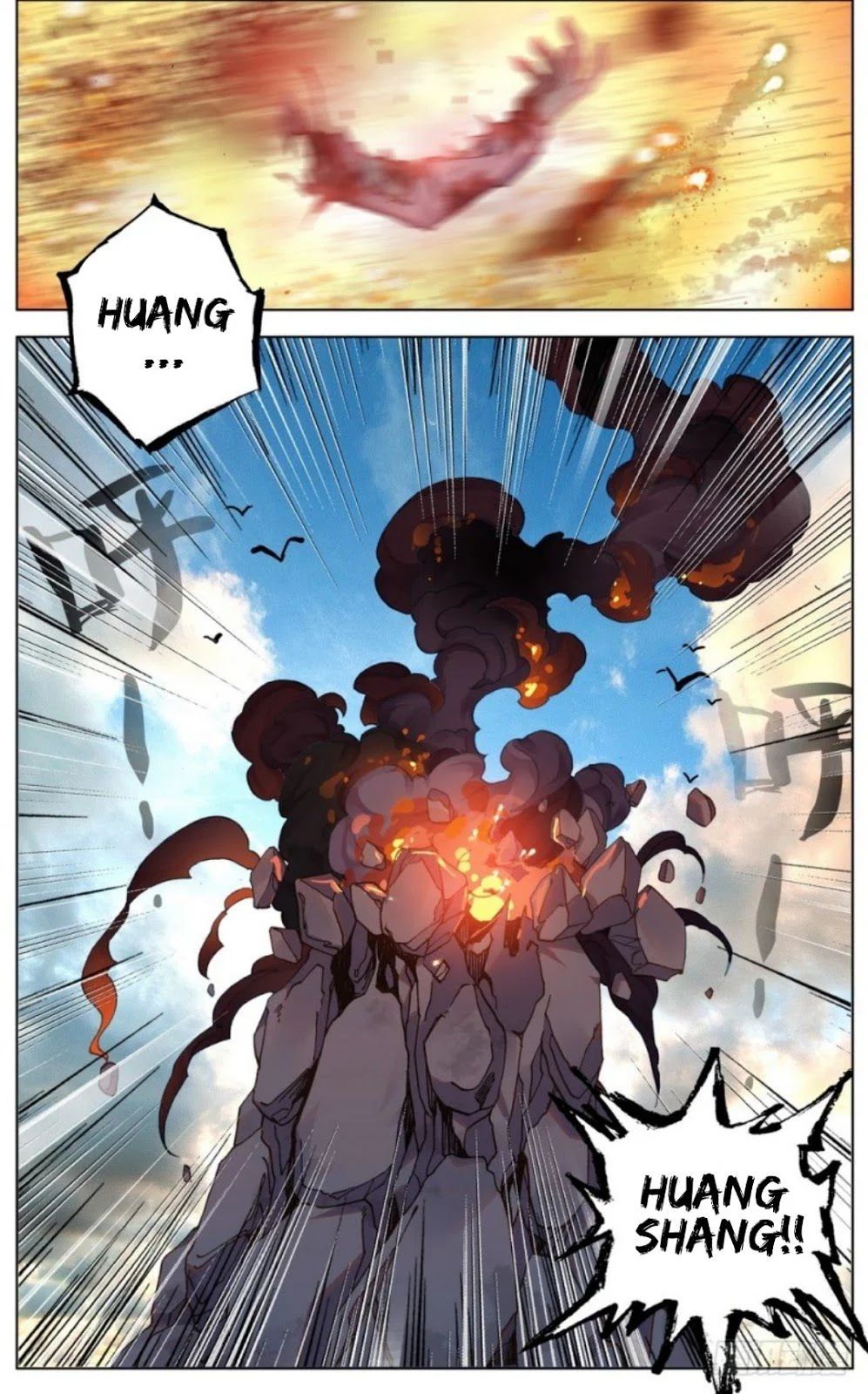 Another Emperor Reborn chapter 29 - page 13