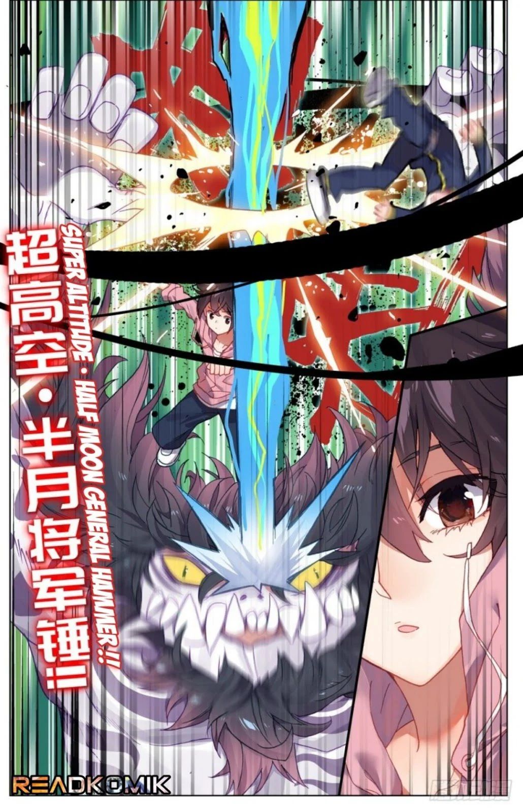 Another Emperor Reborn chapter 28 - page 14